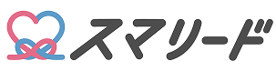 スマリード