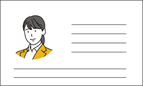 パーソナル設計のイメージ